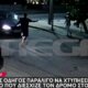 Στο Αγρίνιο την 25η Αυγούστου ένας ασυνείδητος οδηγός παραλίγο να χτυπήσει οικογένεια με μωρό που διέσχιζε τον δρόμο.