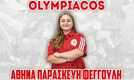 Η Αθηνά Παρασκευή Φεγγούλη έκρινε και αποφάσισε πως μετά τον Παναιτωλικό η νέα της ομάδα θα είναι ο Ολυμπιακός.