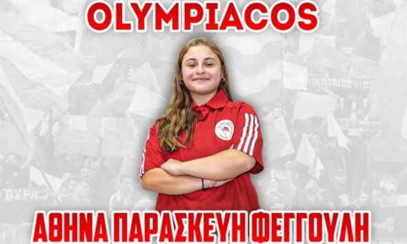 Η Αθηνά Παρασκευή Φεγγούλη έκρινε και αποφάσισε πως μετά τον Παναιτωλικό η νέα της ομάδα θα είναι ο Ολυμπιακός.