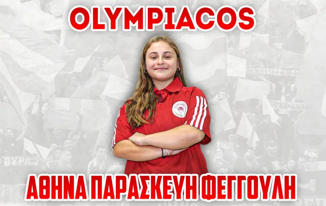 Η Αθηνά Παρασκευή Φεγγούλη έκρινε και αποφάσισε πως μετά τον Παναιτωλικό η νέα της ομάδα θα είναι ο Ολυμπιακός.