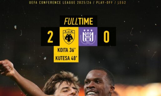Ναι, η Α.Ε.Κ. συνεχίζει στη League Phase του UEFA Conference League αφού έκανε τη δική της υπέρβαση απέναντι στην Άντερλεχτ!