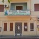 Από τη Δ.Ε.Υ.Α. Αγρινίου ο Αντιπρόεδρος Κωνσταντίνος Βραχωρίτης αναφέρθηκε διαδικτυακά για πολλαπλές βλάβες στο δίκτυο ύδρευσης.