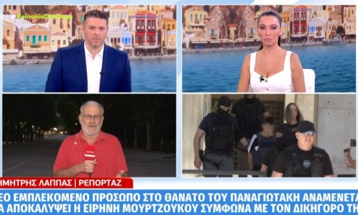 Η Ειρήνη Μουρτζούκου φαίνεται πως θα αποκαλύψει πρόσωπο που έχει εμπλοκή στον θάνατο του μικρού Παναγιωτάκη.