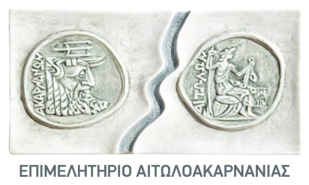 Το Επιμελητήριο Αιτωλοακαρνανίας καλεί επιχειρήσεις Τουρισμού για συμμετοχή στη νέα βάση δεδομένων.