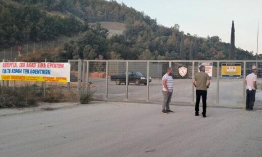 Το Εργατικό Κέντρο Αγρινίου με νεότερη ενημέρωση αναφέρεται στην 24ωρη απεργία σε εξέλιξη στο εργοτάξιο στην Αλευράδα Αμφιλοχίας.