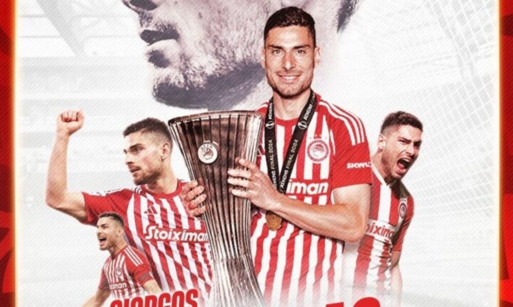 Ο Γιώργος Μασούρας ανήκει στον Ολυμπιακό όμως το ενδιαφέρον της Αλ Καλίτζ του Γιώργου Δώνη για τον Αμφιλοχιώτη Super Star είναι γεγονός!