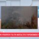 Στην Πάτρα -σύμφωνα με το Ε.Ρ.Τ.News- συνελήφθη την 13η Αυγούστου ένας 25χρονος για εμπρησμό στο Γηροκομείο