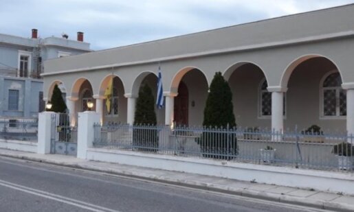Η Ιερά Μητρόπολη Αιτωλίας και Ακαρνανίας κάνει γνωστό πως το Γραφείο Γάμων θα παραμείνει κλειστό για 5 ημέρες.