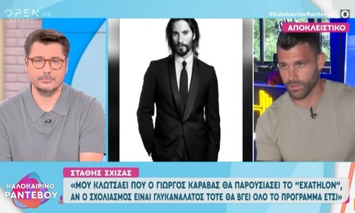 Το «Exathlon» αρχές Σεπτεμβρίου στον ΣΚΑΪ - Ο Γιώργος Καράβας στην παρουσίαση - Η αντίδραση του Αγρινιώτη Στάθη Σχίζα