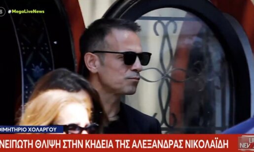Η Αλεξάνδρα Νικολαΐδου, έφυγε από τη ζωή σε ηλικία 41 χρόνων, στο Νοσοκομείο «Ευαγγελισμός», μετά από πολύμηνη «μάχη» με τον καρκίνο.