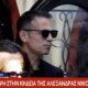 Η Αλεξάνδρα Νικολαΐδου, έφυγε από τη ζωή σε ηλικία 41 χρόνων, στο Νοσοκομείο «Ευαγγελισμός», μετά από πολύμηνη «μάχη» με τον καρκίνο.