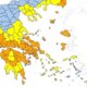 Στην Περιφέρεια Δυτικής Ελλάδας και τη Δευτέρα, 11 Αυγούστου αναμένεται πολύ υψηλός κίνδυνος πυρκαγιάς.