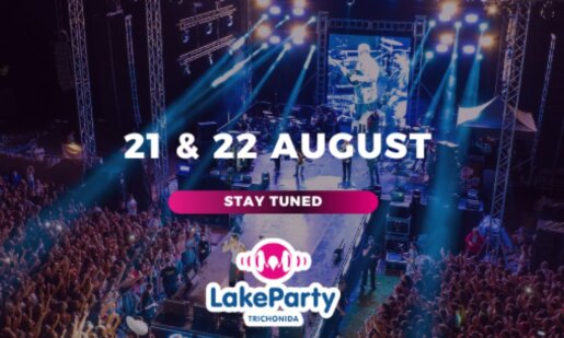 Το «Lake Party Trichonida» έρχεται το διήμερο 21 & 22 Αυγούστου στο Κτήμα «Πιθάρι», στη Λίμνη Τριχωνίδα με μεγάλα ονόματα στη σκηνή.