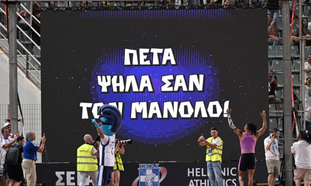 Ο Πυργιώτης Ολυμπιονίκης Εμμανουήλ Καραλής έγραψε ιστορία στο Πανελλήνιο Πρωτάθλημα αφού πέταξε πάνω από 6 μέτρα!