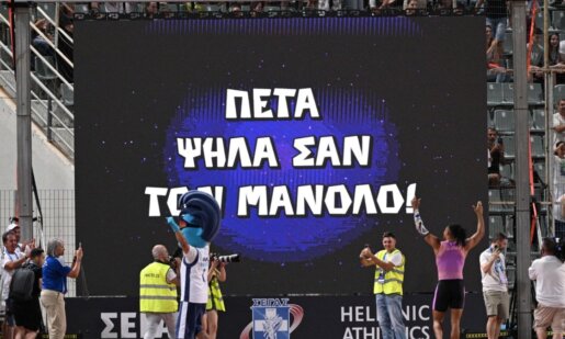 Ο Πυργιώτης Ολυμπιονίκης Εμμανουήλ Καραλής έγραψε ιστορία στο Πανελλήνιο Πρωτάθλημα αφού πέταξε πάνω από 6 μέτρα!
