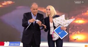 Στο Open Beyond έκανε πρεμιέρα το «10 Παντού» με την Αγρινιώτισσα Μίνα Καραμήτρου με τον Νίκο Στραβελάκη!
