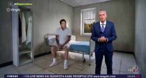 Ο Νίκος Ευαγγελάτος στην πρεμιέρα του «Live News» «μπήκε» με 3D γραφικά στο δωμάτιο του Γιώργου Μαζωνάκη στο Δρομοκαΐτειο!