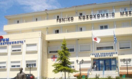 Στο Μεσολόγγι και συγκεκριμένα στο Νοσοκομείο την τελευταία στιγμή σώθηκε ένας 60χρονος, η ΕΛ.ΑΣ. ερευνά την υπόθεση.