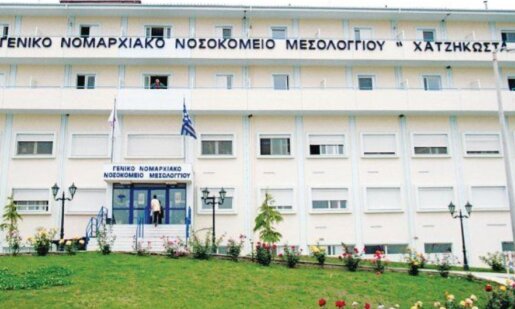 Άλλο ένα τροχαίο σημειώθηκε στο Μεσολόγγι - Τραυματίστηκε ο δικυκλιστής, μεταφέρθηκε με Ε.Κ.Α.Β. στο Νοσοκομείο.