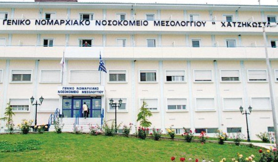 Άλλο ένα τροχαίο σημειώθηκε στο Μεσολόγγι - Τραυματίστηκε ο δικυκλιστής, μεταφέρθηκε με Ε.Κ.Α.Β. στο Νοσοκομείο.
