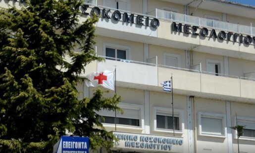 Στο Μεσολόγγι όλοι είναι ανάστατοι καθώς μέσα σε λίγες ώρες σημειώθηκε νέο συμβάν στο Νοσοκομείο, αυτή τη φορά με κατανάλωση χαπιών.