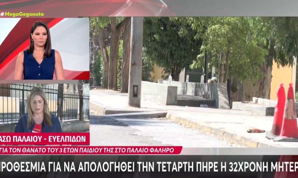 Στο Παλαιό Φάληρο η 32χρονη Αλγερινή ζήτησε και πήρε προθεσμία προκειμένου να απολογηθεί την Τετάρτη (06/08) για την 3χρονη κόρη της.