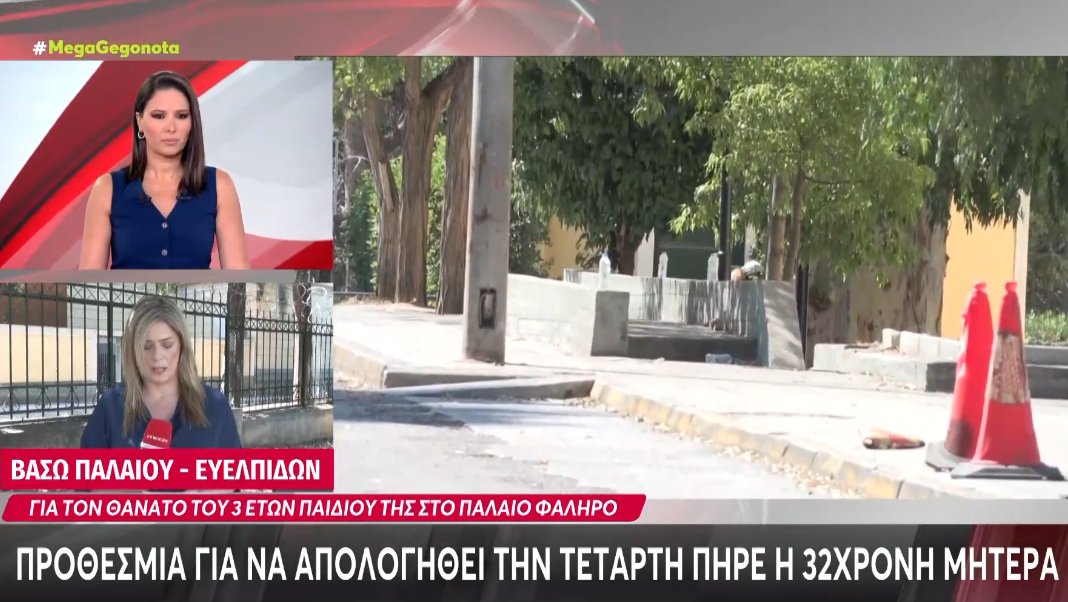 Στο Παλαιό Φάληρο η 32χρονη Αλγερινή ζήτησε και πήρε προθεσμία προκειμένου να απολογηθεί την Τετάρτη (06/08) για την 3χρονη κόρη της.