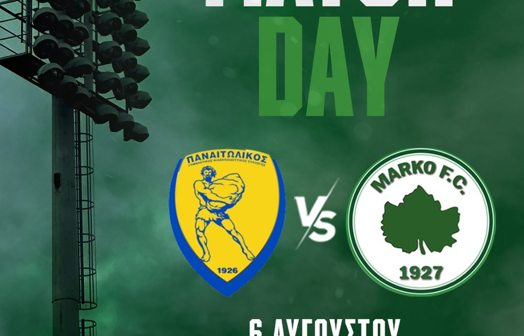 Ο Παναιτωλικός στο πρώτο φιλικό προετοιμασίας στο Γήπεδο της Προυσιωτίσσης θα παραχθεί με πολλές απουσίες απέναντι στο Μαρκό.