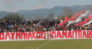 Ο Ολυμπιακός Παναιτωλίου πριν από λίγο γνωστοποίησε πως αρνήθηκε την πρόσκληση και παραμένει στη Β' Ε.Π.Σ. Αιτωλοακαρνανίας!