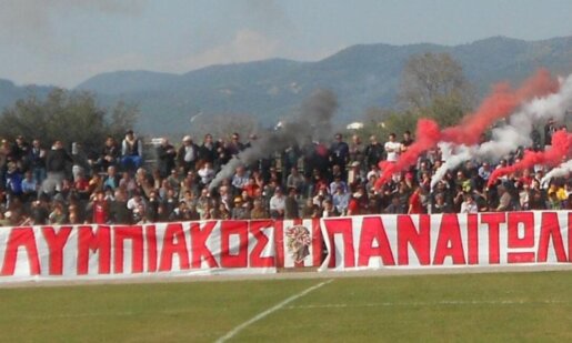 Ο Ολυμπιακός Παναιτωλίου πριν από λίγο γνωστοποίησε πως αρνήθηκε την πρόσκληση και παραμένει στη Β' Ε.Π.Σ. Αιτωλοακαρνανίας!