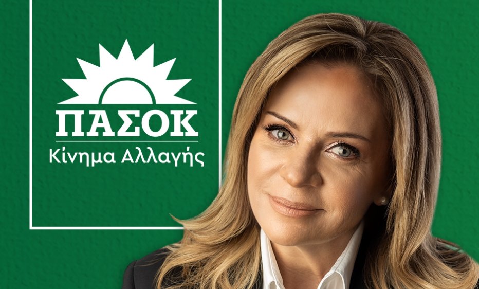 Η Χριστίνα Σταρακά έφερε στη Βουλή το θέμα της εξάπλωσης του ακανθώδους αλευρώδη και τις σοβαρές επιπτώσεις στην Αιτωλοακαρνανία.