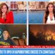 Στην Πάτρα οι φωτιές έχουν προκαλέσει πάρα πολλά προβλήματα - Τρεις φορές πάνω από το όριο οι καρκινογόνες ενώσεις στα σωματίδια καπνού.