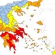 Η Π.Δ.Ε. ενημερώνει πως είναι υψηλός ο κίνδυνος εκδήλωσης πυρκαγιάς στην Αιτωλοακαρνανία την 9η Αυγούστου