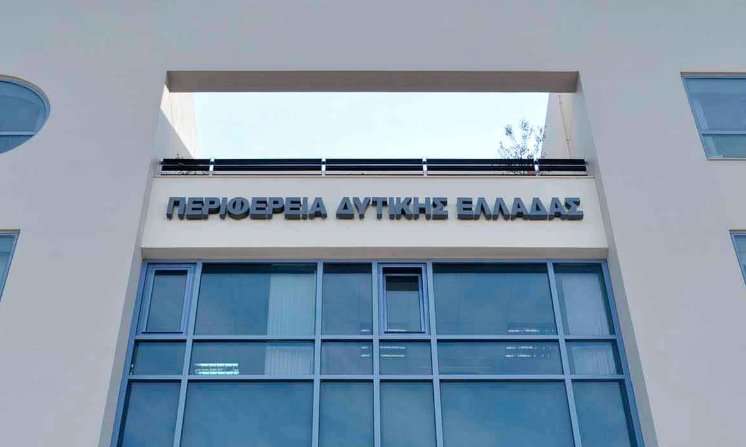 Η Περιφέρεια Δυτικής Ελλάδας εξέδωσε ανακοίνωση σχετικά με την προστασία της υγείας των πολιτών κατά την εξέλιξη των πυρκαγιών.