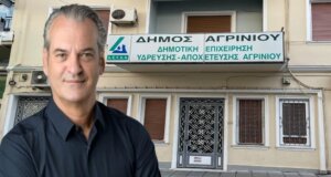 Ο Κώστας Πιστιόλας στη Λογοδοσία στάθηκε στη Δ.Ε.Υ.Α. και τη «δεκαετία της αυτοδιοικητικής απαξίωσης η οποία έφτασε στο αποκορύφωμά της».