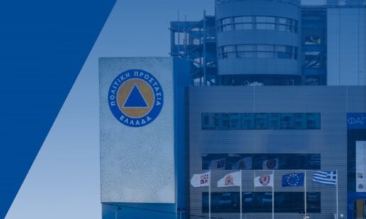 Ο Κωνσταντίνος Κατσαφάδος έκανε γνωστή την απαλλαγή από τον ΕΝ.Φ.Ι.Α. για 3 χρόνια στις πυρόπληκτες περιοχές - Αναλυτικά τα μέτρα