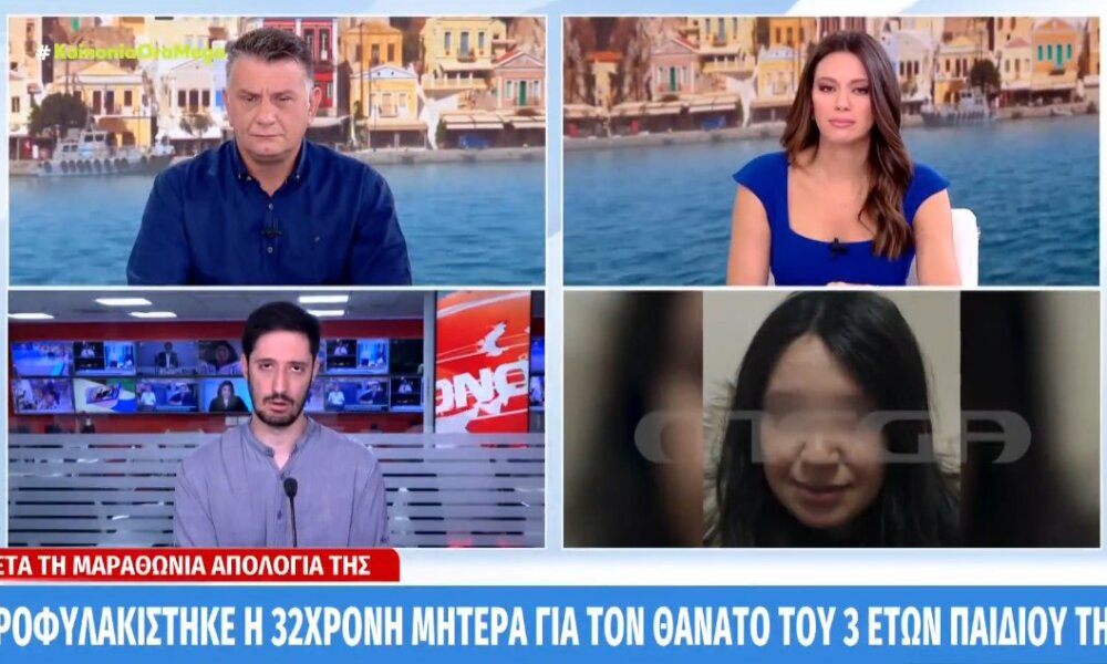 Στο Παλαιό Φάληρο προφυλακίστηκε μετά την απολογία της η 32χρονη μητέρα για τον θάνατο του 3 ετών παιδιού της, η ίδια δηλώνει αθώα.