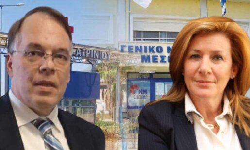 Μιχαήλ Σερασκέρης και Ελένη Φιλιπποπούλου στη θέση τους και επίσημα στα Νοσοκομεία Αγρινίου και Ι.Π. Μεσολογγίου για τα επόμενα 4 χρόνια!