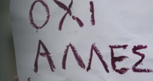Η Χριστίνα Σταρακά για άλλη μία φορά μιλά για τις Γυναικοκτονίες ζητώντας να μην υπάρξει καμία άλλη ζωή χαμένη στη σιωπή και τον φόβο.