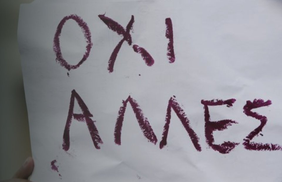 Η Χριστίνα Σταρακά για άλλη μία φορά μιλά για τις Γυναικοκτονίες ζητώντας να μην υπάρξει καμία άλλη ζωή χαμένη στη σιωπή και τον φόβο.