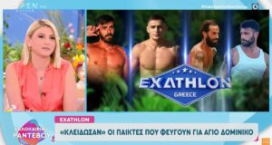 To «Exathlon» ξεκινά σε λίγες εβδομάδες από τον ΣΚΑΪ - Ο Αγρινιώτης Στάθης Σχίζας θα συμμετέχει κανονικά, είναι πανέτοιμος για το μεγάλο έπαθλο!