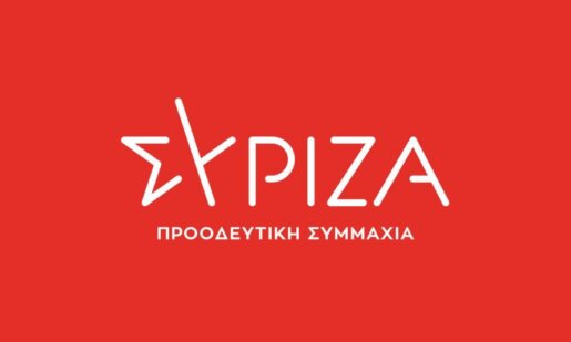 Ο ΣΥ.ΡΙΖ.Α. Αιτωλοακαρνανίας αναφέρεται στην Πολιτική ανευθυνότητα και διαχειριστική αποτυχία Κυβέρνησης και Περιφέρειας σχετικά με τις Φλόγες.
