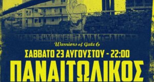 Η SL1 ξεκινά και η Θύρα 6 απευθύνει το δικό της κάλεσμα - «Ο Παναιτωλικός πρέπει φέτος να πρωταγωνιστήσει, εμείς θα είμαστε εκεί».