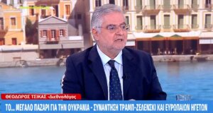 Ο Ντόναλντ Τραμπ αναμένεται να μεταφέρει στον Λευκό Οίκο στον Ζελένσκι τους όρους του Πούτιν για να σταματήσει ο Πόλεμος.