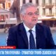 Ο Ντόναλντ Τραμπ αναμένεται να μεταφέρει στον Λευκό Οίκο στον Ζελένσκι τους όρους του Πούτιν για να σταματήσει ο Πόλεμος.