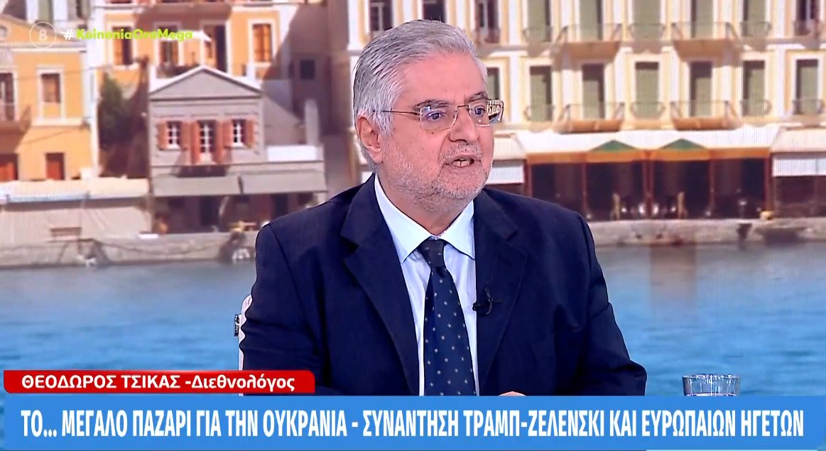 Ο Ντόναλντ Τραμπ αναμένεται να μεταφέρει στον Λευκό Οίκο στον Ζελένσκι τους όρους του Πούτιν για να σταματήσει ο Πόλεμος.