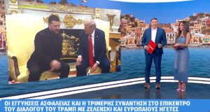 Ο Πόλεμος στην Ουκρανία συνεχίζεται τη στιγμή που είναι πιθανή η τριμερής Τραμπ - Πούτιν - Ζελένσκι μετά τη συνάντηση στον Λευκό Οίκο.