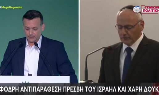 Ο Χάρης Δούκας απάντησε στον Νόαμ Κατς πως «δε δεχόμαστε μαθήματα Δημοκρατίας απ' όσους σκοτώνουν αμάχους».