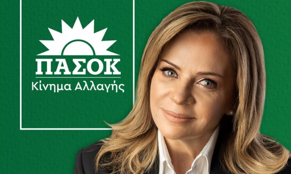 Η Χριστίνα Σταρακά αναφέρθηκε στην Αθηνά Παπαχρήστου η οποία όπως είπε «θα ζει σε κάθε σειρήνα που θα χτυπά...».