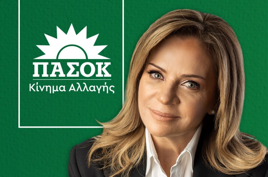 Η Χριστίνα Σταρακά αναφέρθηκε στην Αθηνά Παπαχρήστου η οποία όπως είπε «θα ζει σε κάθε σειρήνα που θα χτυπά...».